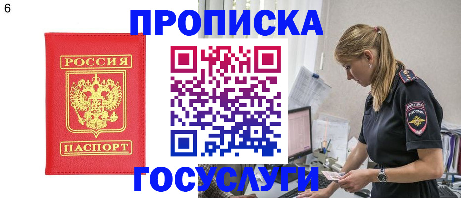 пропишу в квартире в Кимовске
