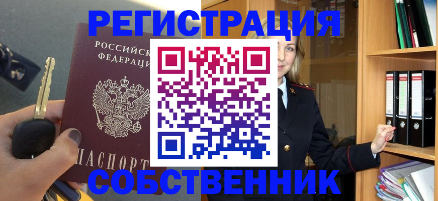 временная регистрация госуслуги в Кимовске
